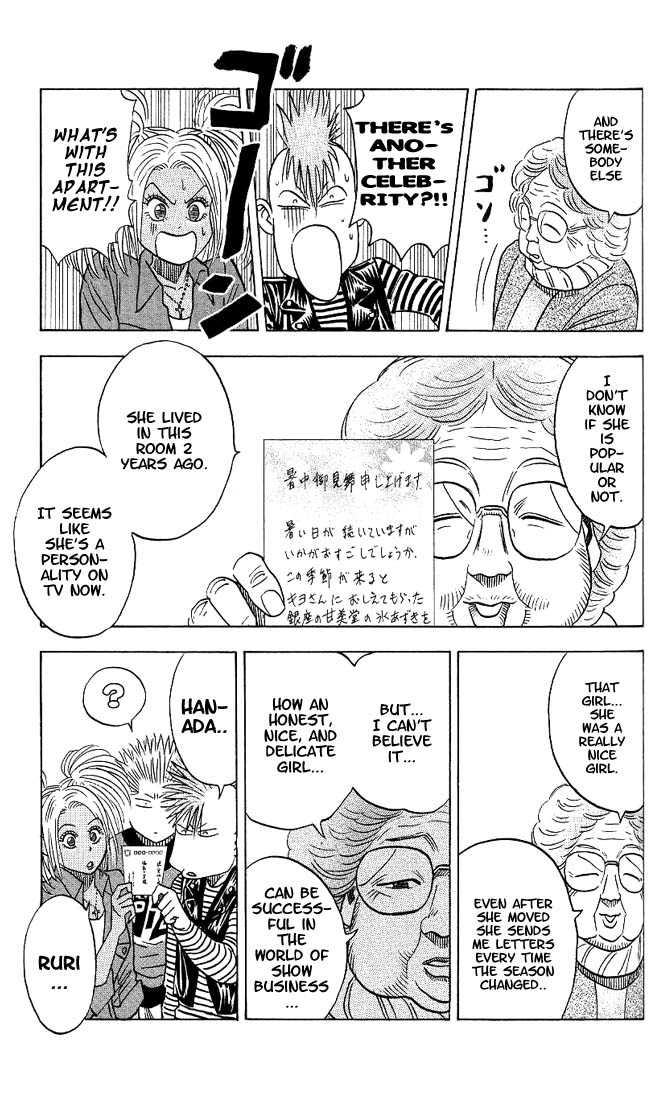 Bremen Vol.04 Chapter 6 page 11 - Vol.04 Chapter 6
