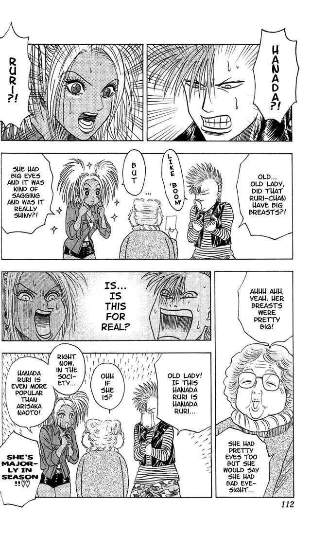 Bremen Vol.04 Chapter 6 page 12 - Vol.04 Chapter 6