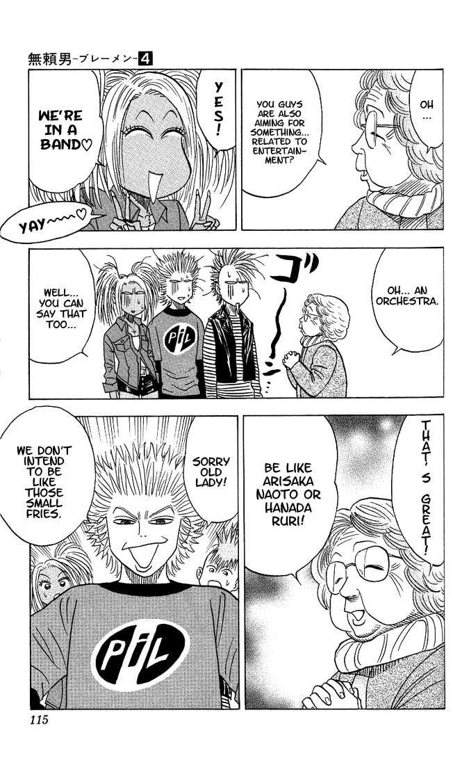 Bremen Vol.04 Chapter 6 page 15 - Vol.04 Chapter 6