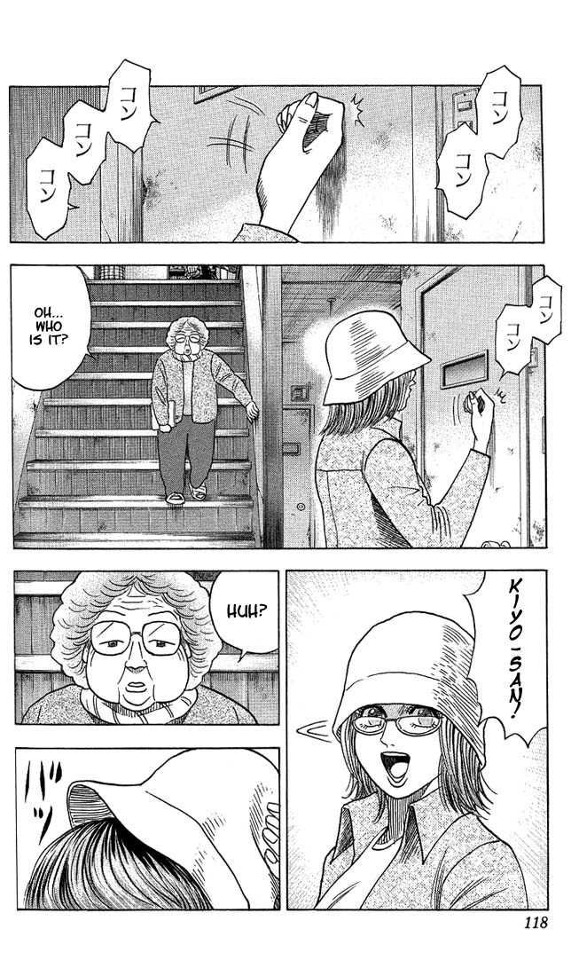 Bremen Vol.04 Chapter 6 page 18 - Vol.04 Chapter 6