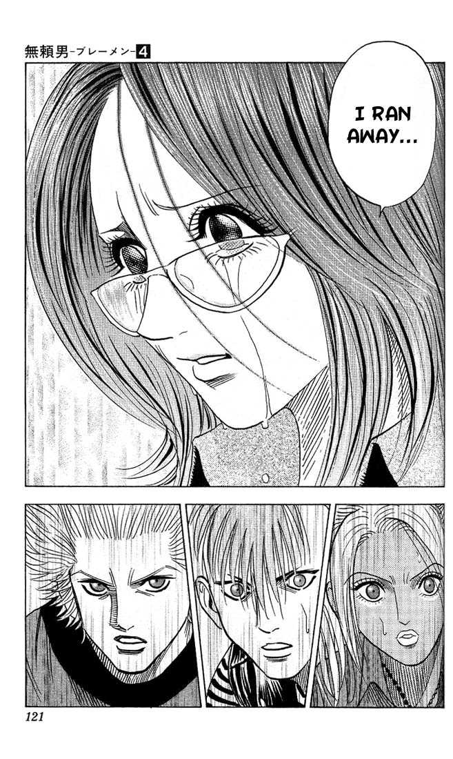 Bremen Vol.04 Chapter 6 page 21 - Vol.04 Chapter 6