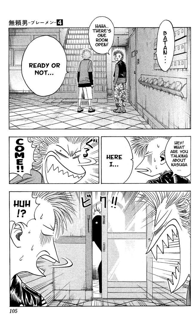 Bremen Vol.04 Chapter 6 page 5 - Vol.04 Chapter 6