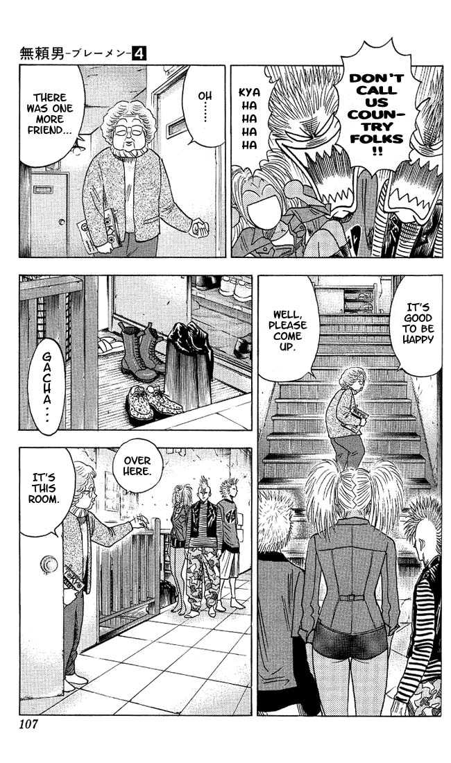 Bremen Vol.04 Chapter 6 page 7 - Vol.04 Chapter 6