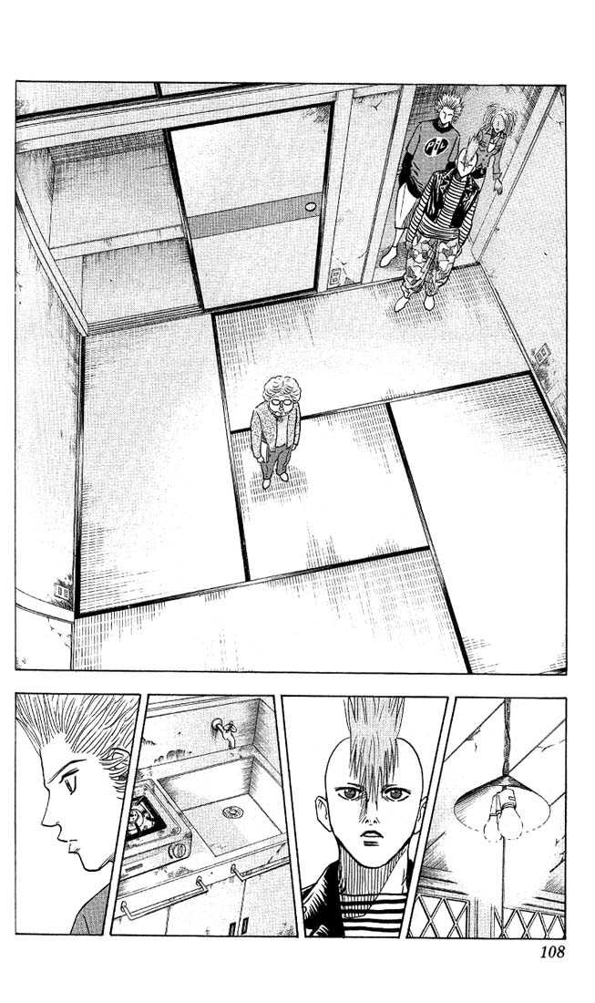 Bremen Vol.04 Chapter 6 page 8 - Vol.04 Chapter 6