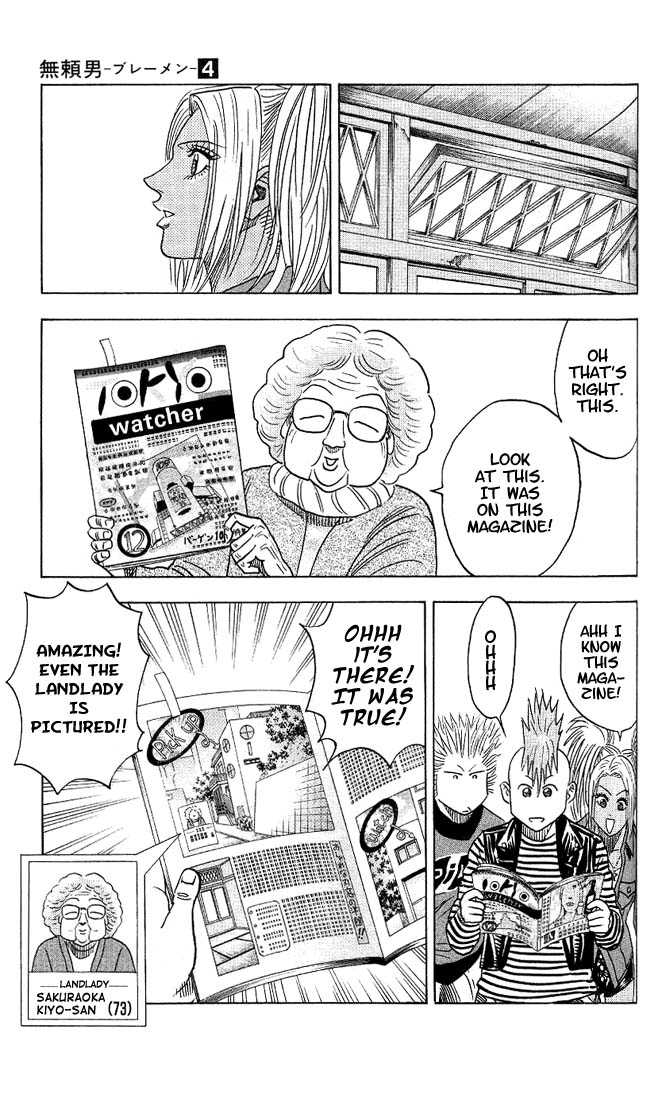 Bremen Vol.04 Chapter 6 page 9 - Vol.04 Chapter 6