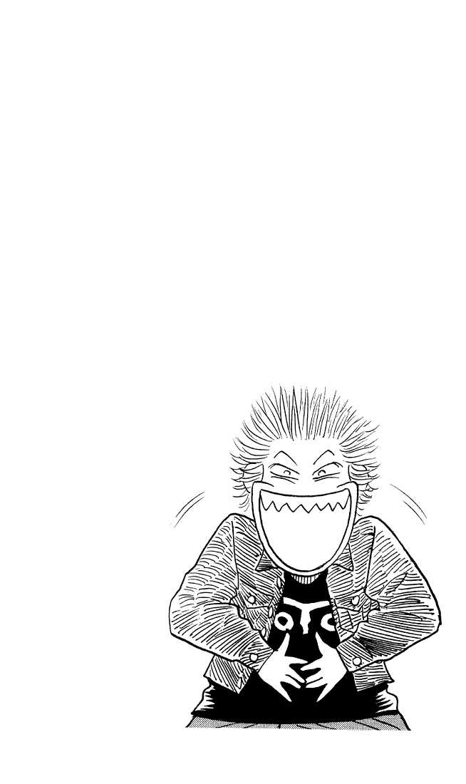 Bremen Vol.04 Chapter 7 page 1 - Vol.04 Chapter 7