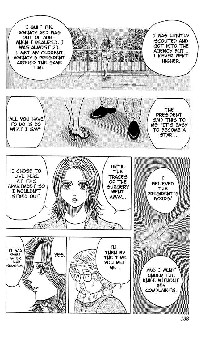 Bremen Vol.04 Chapter 7 page 17 - Vol.04 Chapter 7