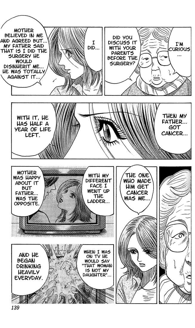 Bremen Vol.04 Chapter 7 page 18 - Vol.04 Chapter 7