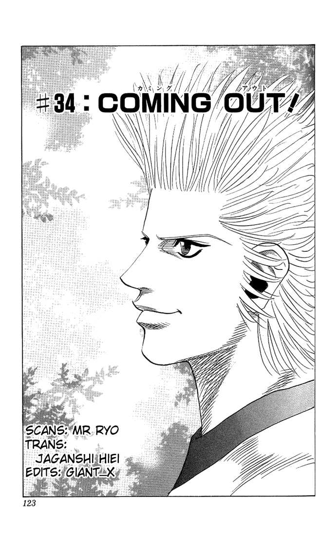 Bremen Vol.04 Chapter 7 page 2 - Vol.04 Chapter 7