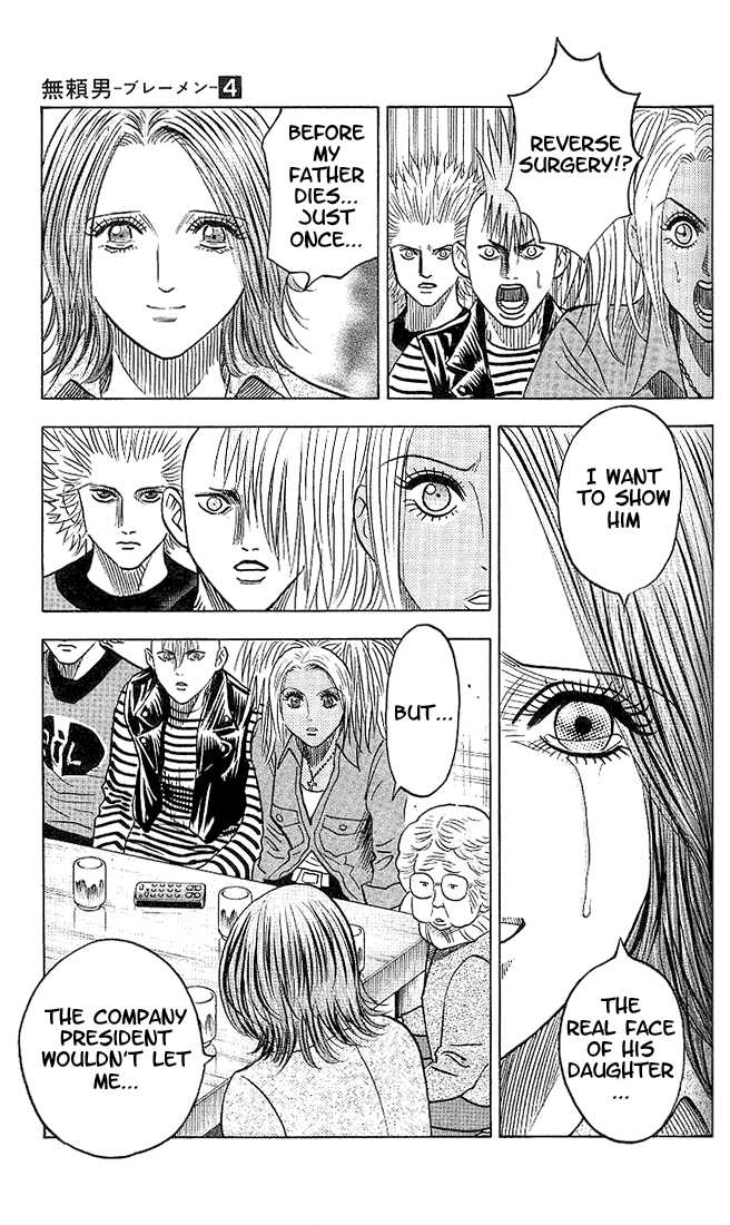 Bremen Vol.04 Chapter 7 page 20 - Vol.04 Chapter 7