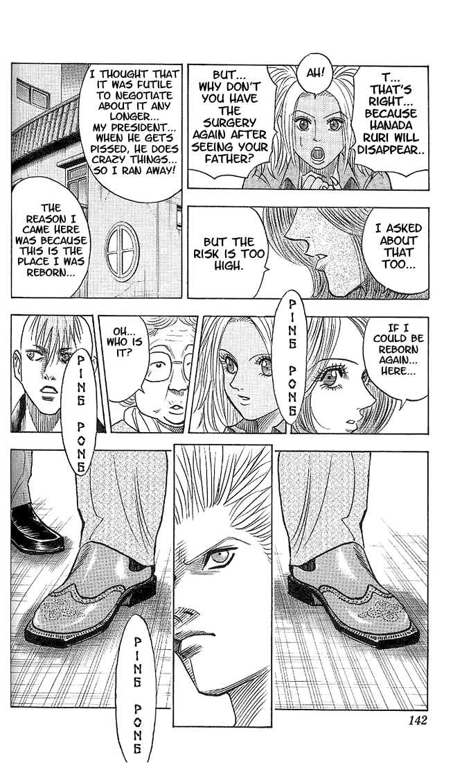 Bremen Vol.04 Chapter 7 page 21 - Vol.04 Chapter 7