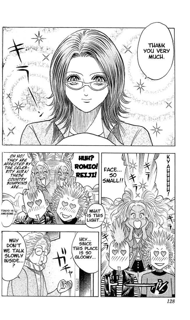 Bremen Vol.04 Chapter 7 page 7 - Vol.04 Chapter 7