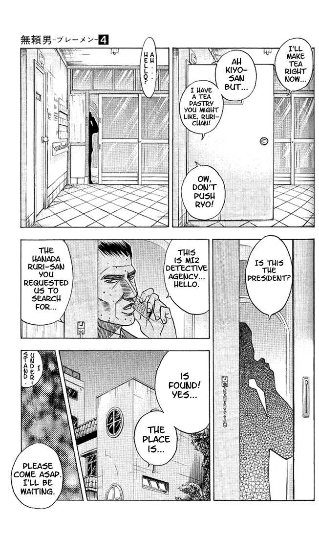 Bremen Vol.04 Chapter 7 page 8 - Vol.04 Chapter 7