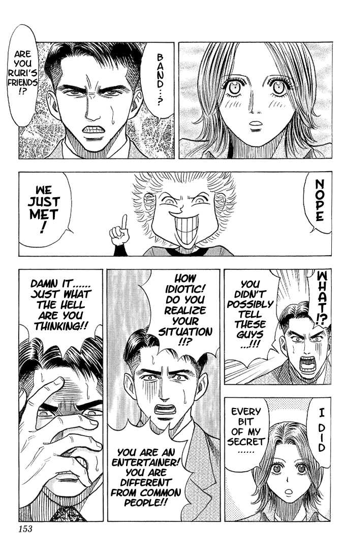 Bremen Chapter 4.8 page 11 - Vol.04 Chapter 8