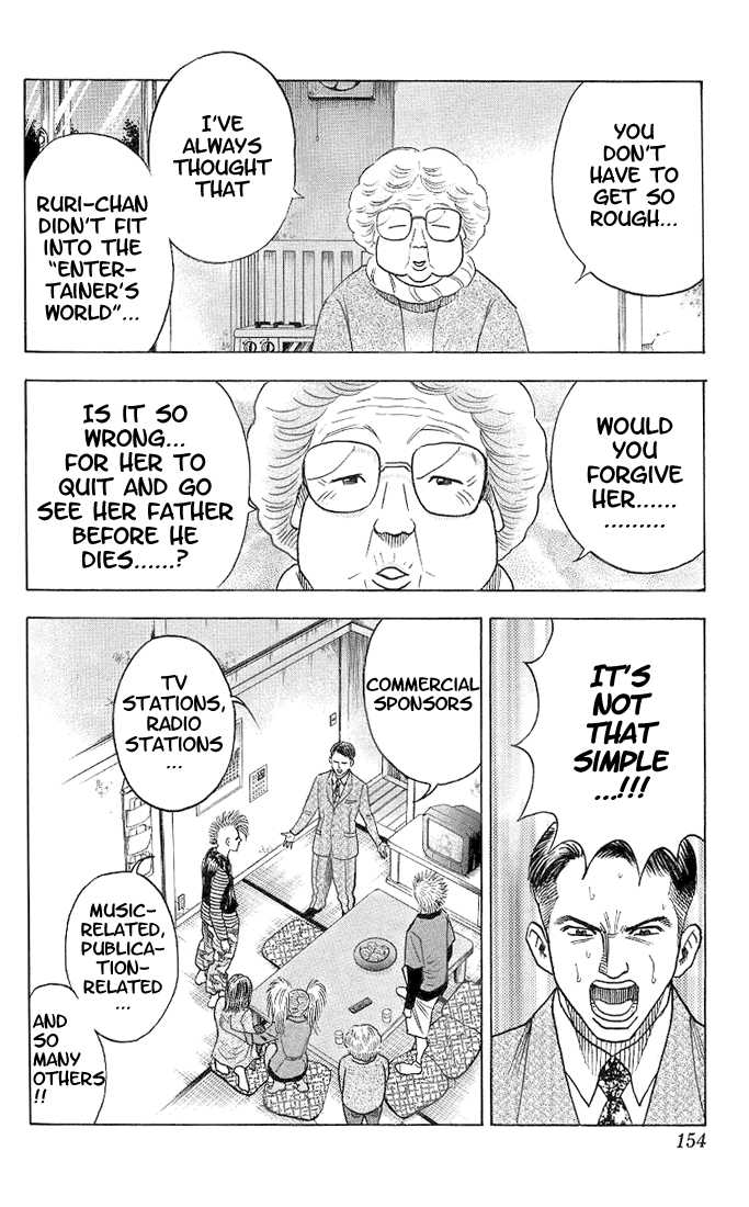 Bremen Chapter 4.8 page 12 - Vol.04 Chapter 8