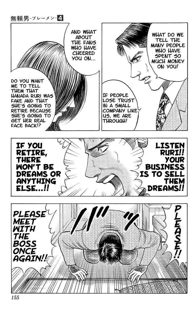 Bremen Chapter 4.8 page 13 - Vol.04 Chapter 8