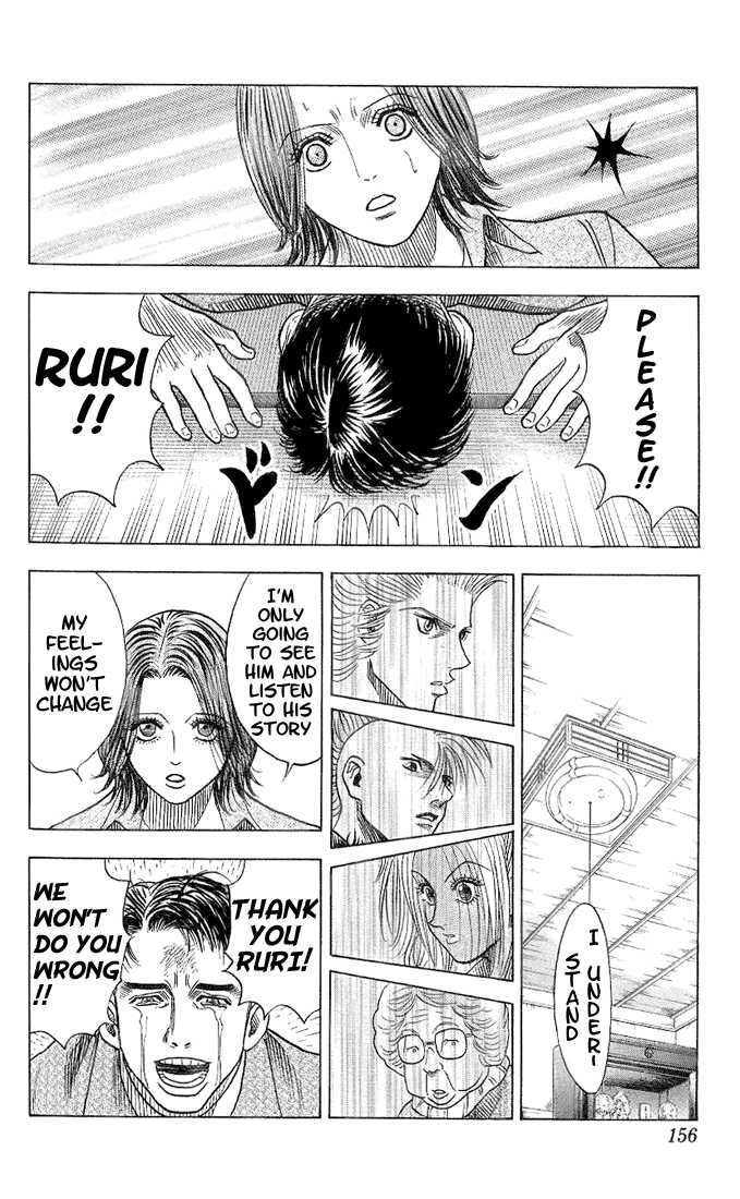Bremen Chapter 4.8 page 14 - Vol.04 Chapter 8