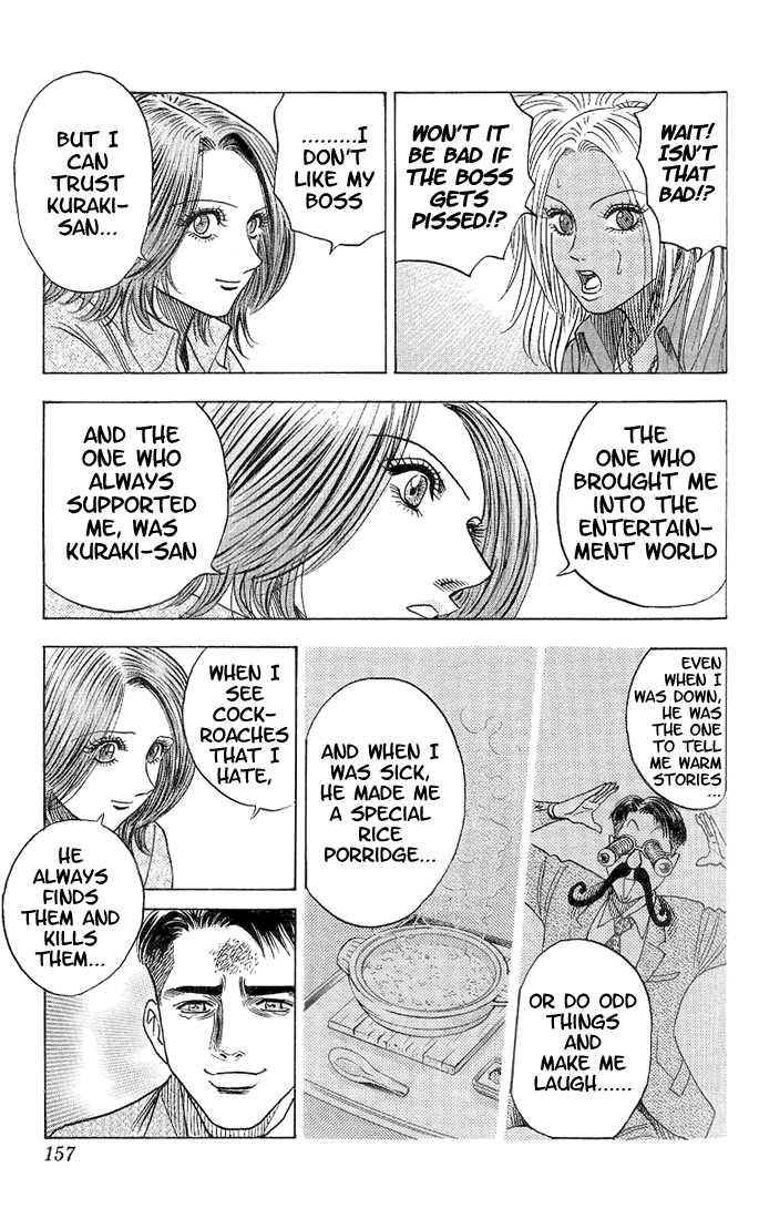 Bremen Chapter 4.8 page 15 - Vol.04 Chapter 8