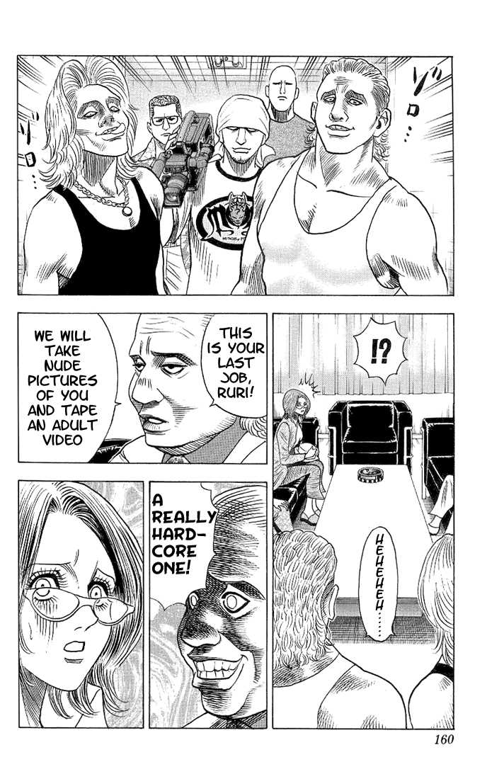 Bremen Chapter 4.8 page 18 - Vol.04 Chapter 8