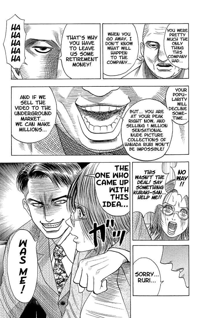 Bremen Chapter 4.8 page 19 - Vol.04 Chapter 8