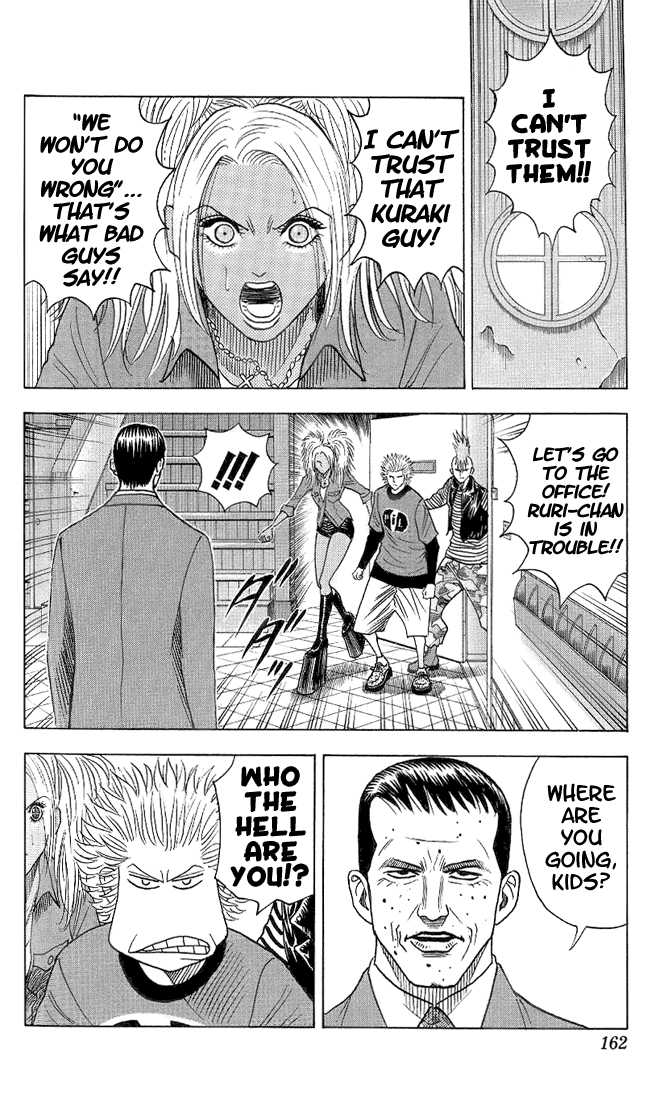 Bremen Chapter 4.8 page 20 - Vol.04 Chapter 8