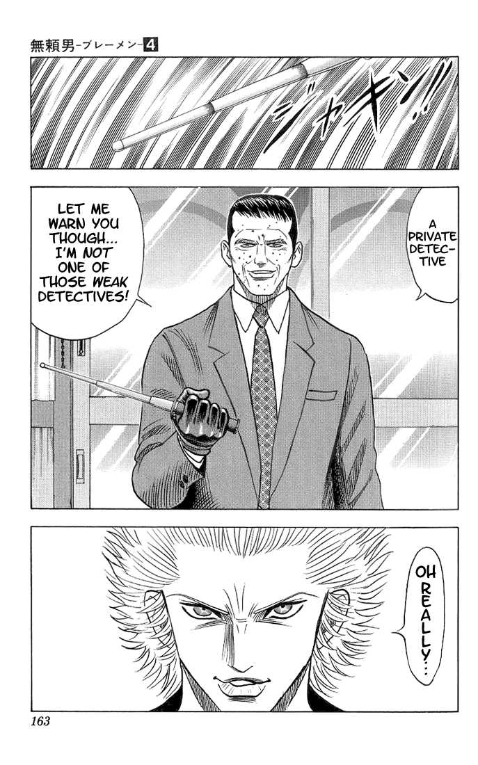Bremen Chapter 4.8 page 21 - Vol.04 Chapter 8