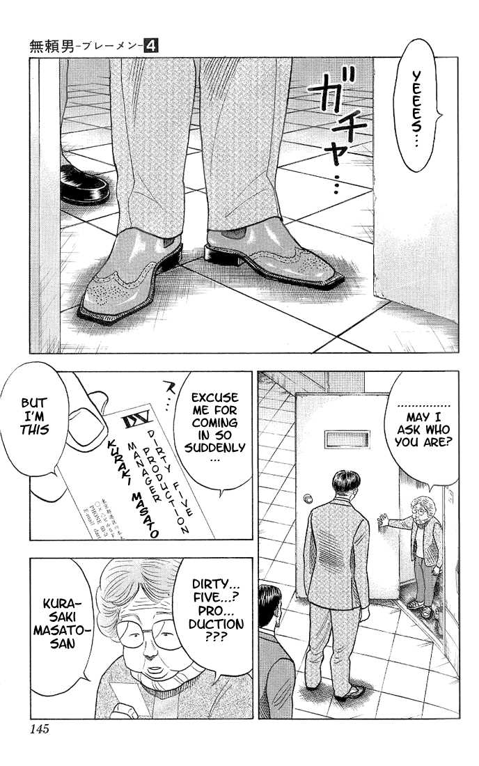 Bremen Chapter 4.8 page 3 - Vol.04 Chapter 8