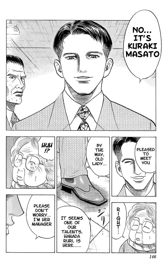Bremen Chapter 4.8 page 4 - Vol.04 Chapter 8