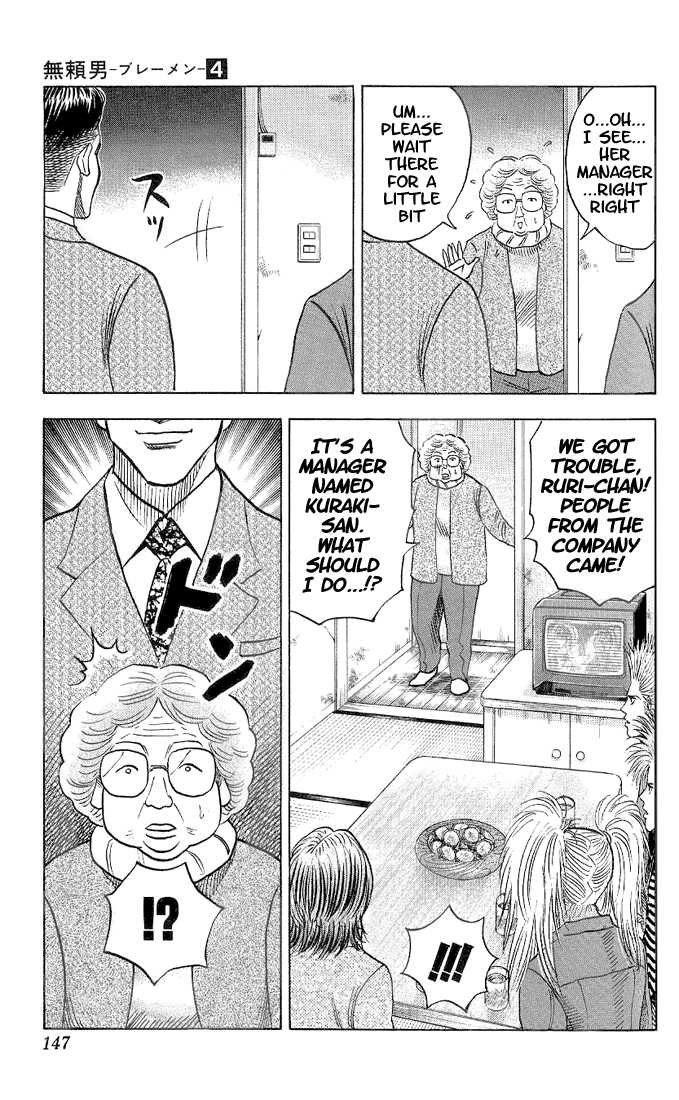 Bremen Chapter 4.8 page 5 - Vol.04 Chapter 8