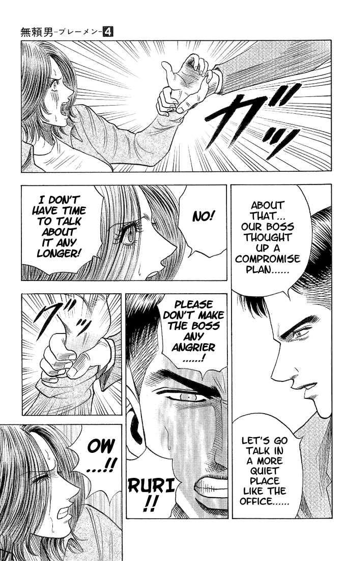 Bremen Chapter 4.8 page 7 - Vol.04 Chapter 8