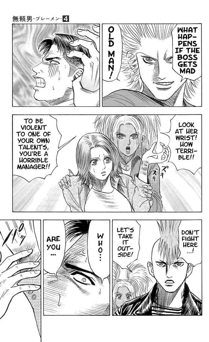 Bremen Chapter 4.8 page 9 - Vol.04 Chapter 8