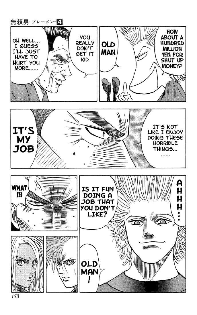 Bremen Chapter 4.9 page 10 - Vol.04 Chapter 9