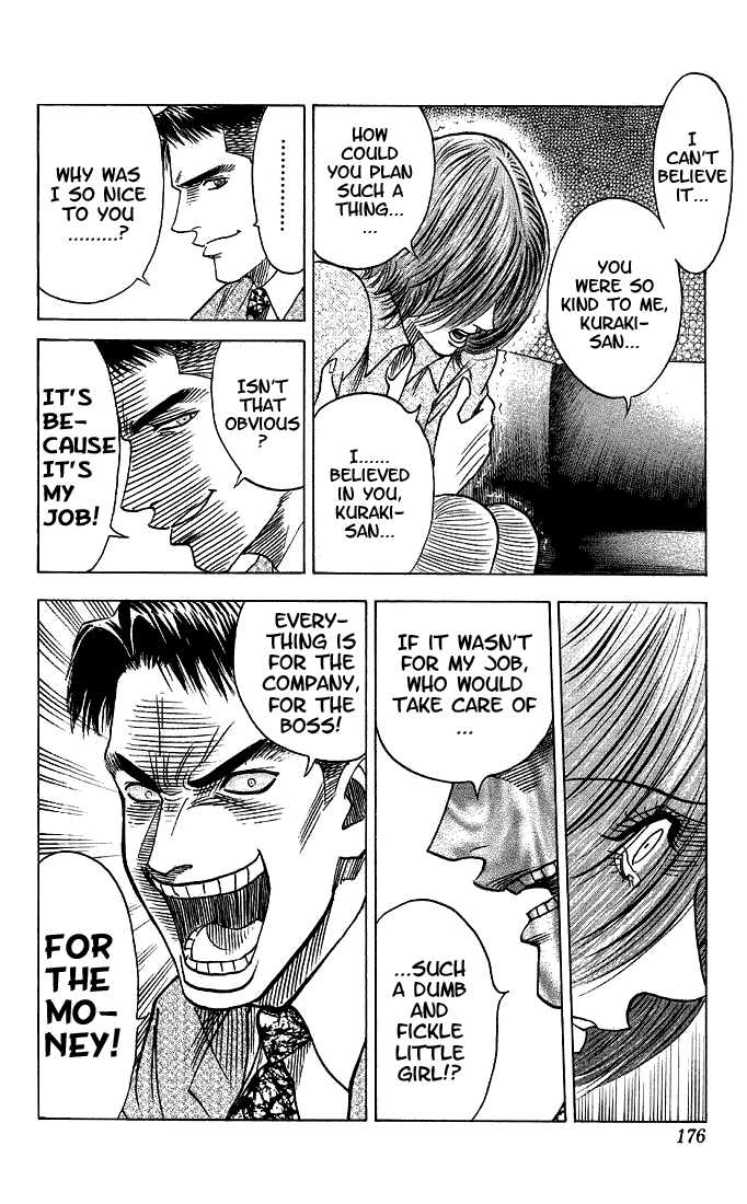 Bremen Chapter 4.9 page 13 - Vol.04 Chapter 9