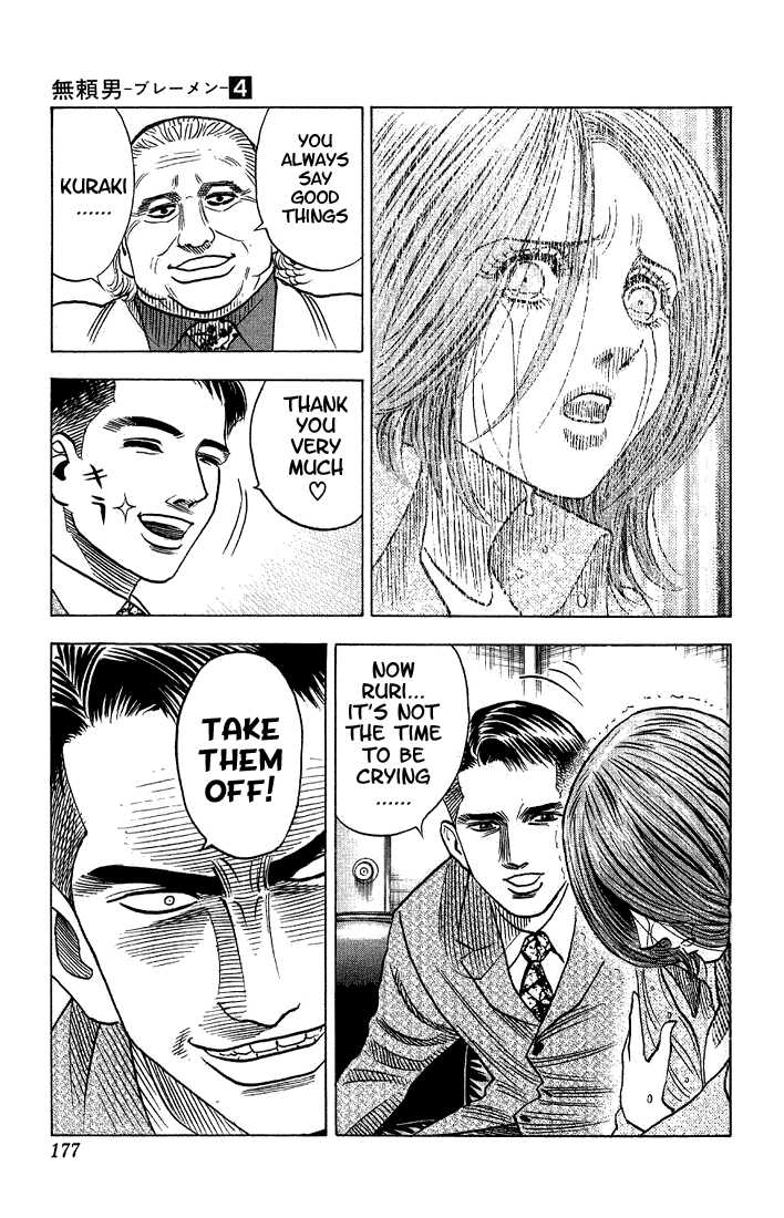 Bremen Chapter 4.9 page 14 - Vol.04 Chapter 9