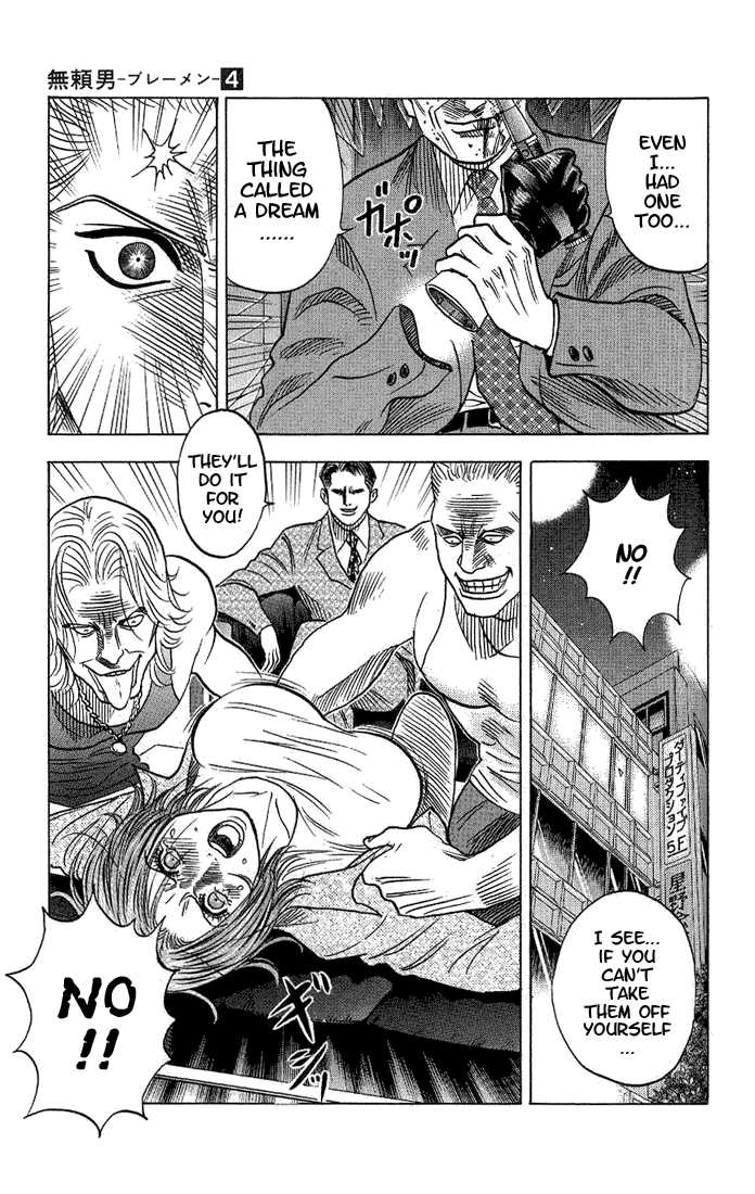 Bremen Chapter 4.9 page 20 - Vol.04 Chapter 9