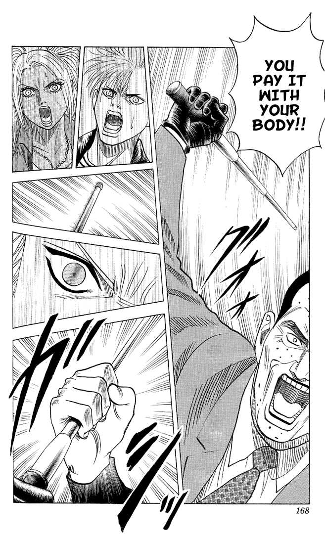 Bremen Chapter 4.9 page 5 - Vol.04 Chapter 9