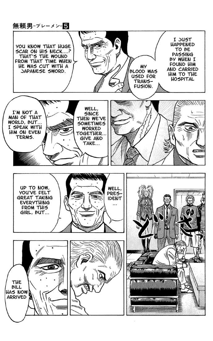 Bremen Vol.05 Chapter 1 page 13 - Vol.05 Chapter 1