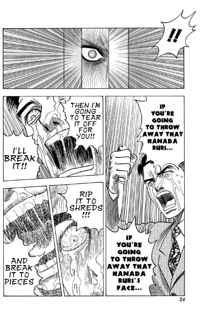 Bremen Vol.05 Chapter 1 page 18 - Vol.05 Chapter 1