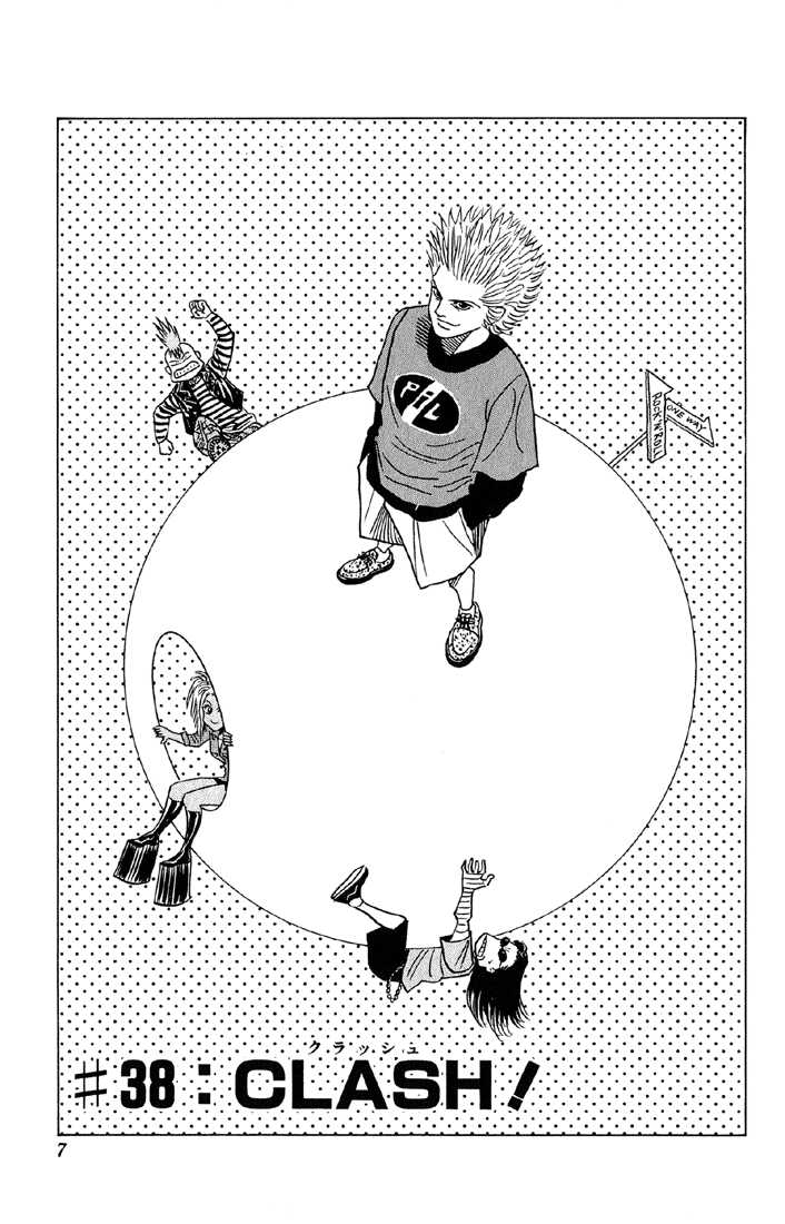 Bremen Vol.05 Chapter 1 page 2 - Vol.05 Chapter 1