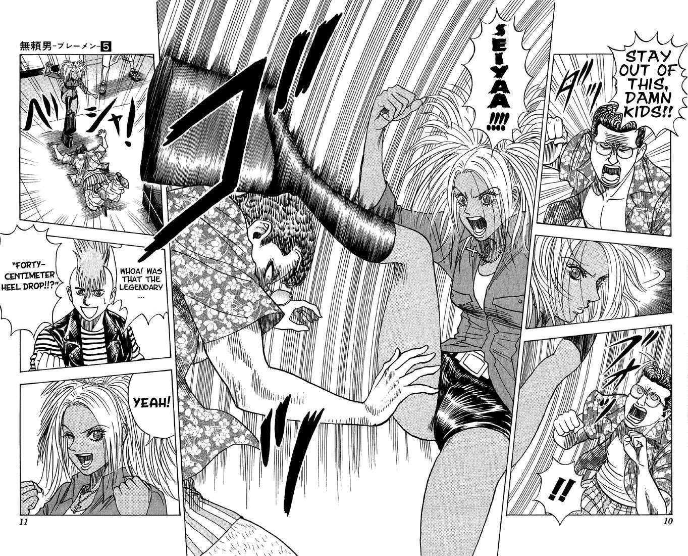 Bremen Vol.05 Chapter 1 page 5 - Vol.05 Chapter 1