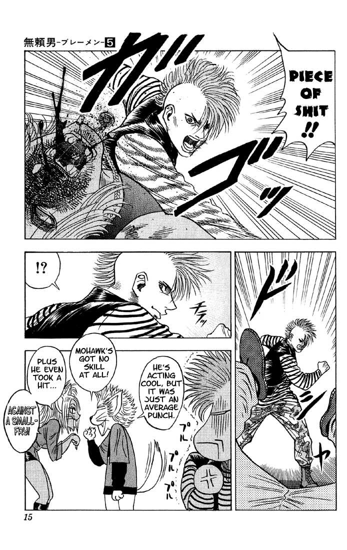 Bremen Vol.05 Chapter 1 page 9 - Vol.05 Chapter 1