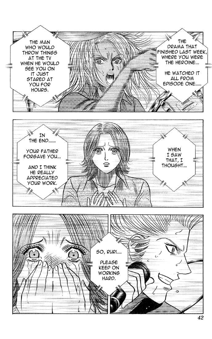 Bremen Chapter 5.2 page 15 - Vol.05 Chapter 2