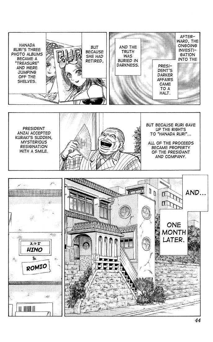 Bremen Chapter 5.2 page 17 - Vol.05 Chapter 2
