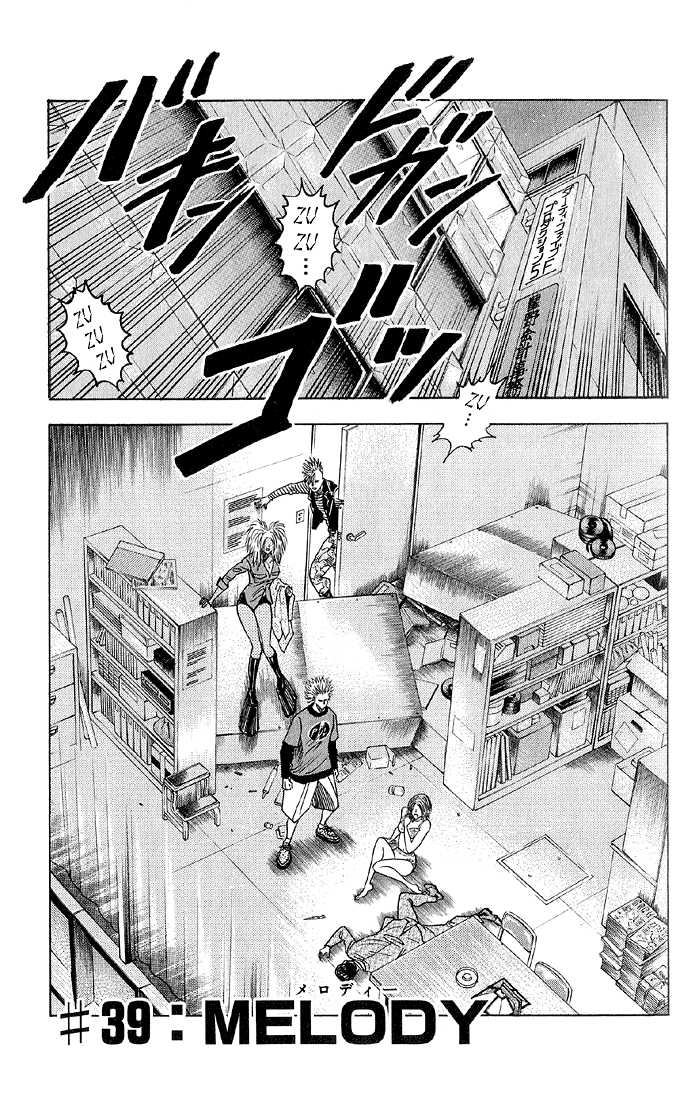 Bremen Chapter 5.2 page 2 - Vol.05 Chapter 2
