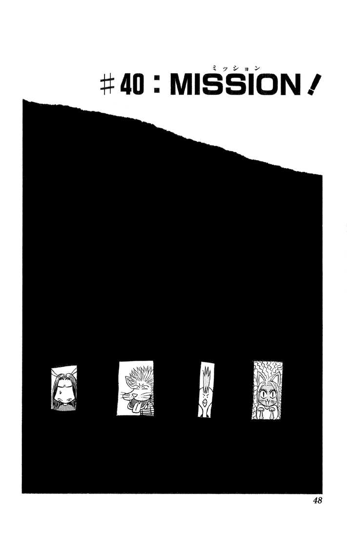 Bremen Chapter 5.3 page 1 - Vol.05 Chapter 3