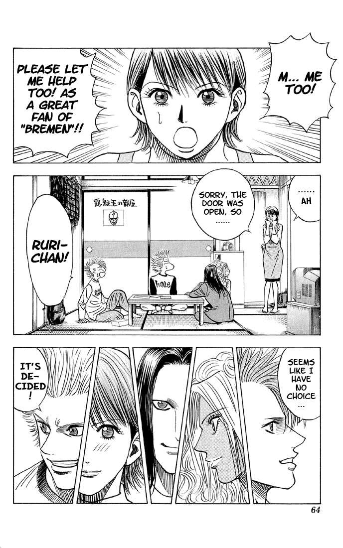 Bremen Chapter 5.3 page 17 - Vol.05 Chapter 3