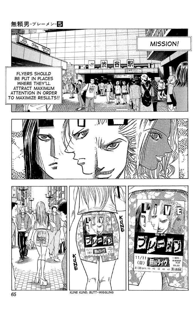 Bremen Chapter 5.3 page 18 - Vol.05 Chapter 3