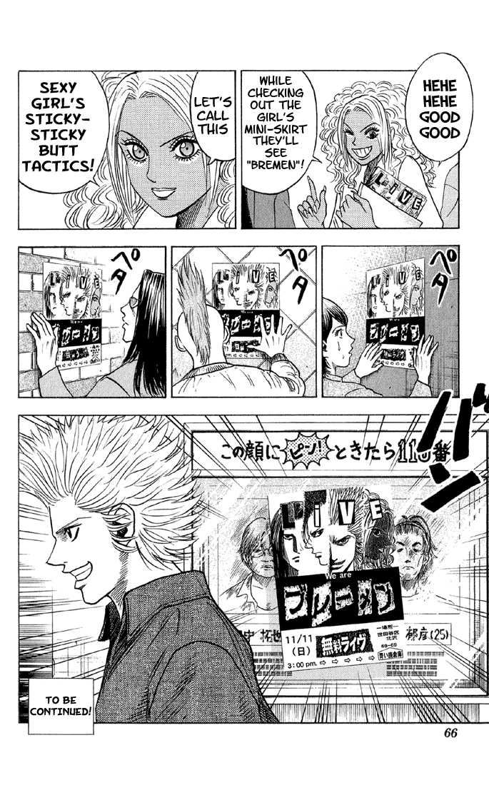 Bremen Chapter 5.3 page 19 - Vol.05 Chapter 3
