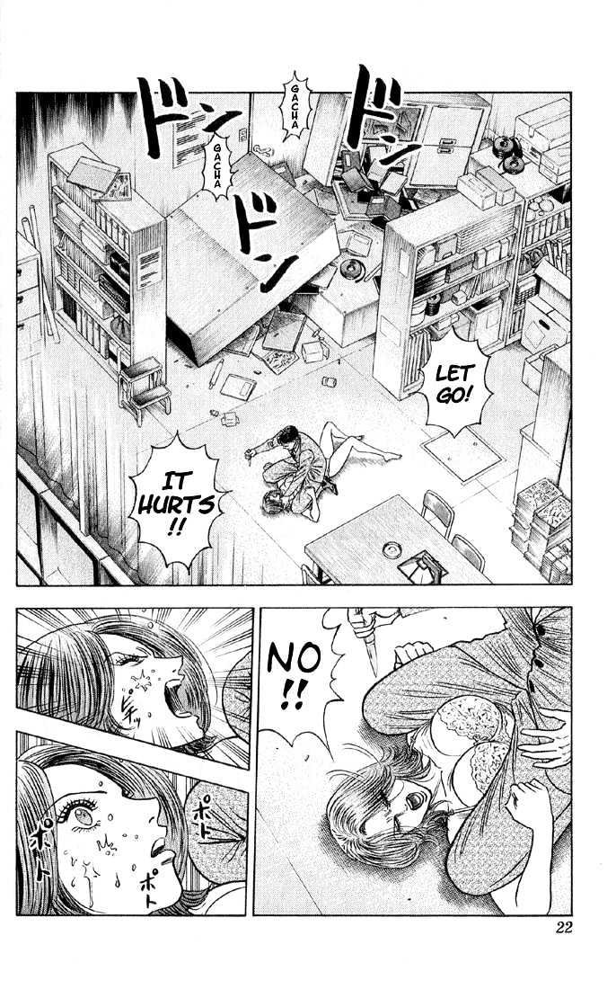 Bremen Vol.5 Chapter 38 page 16 - Vol.5 Chapter 38 : Clash!