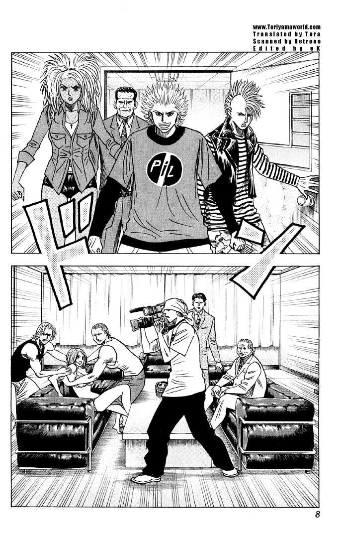 Bremen Vol.5 Chapter 38 page 3 - Vol.5 Chapter 38 : Clash!